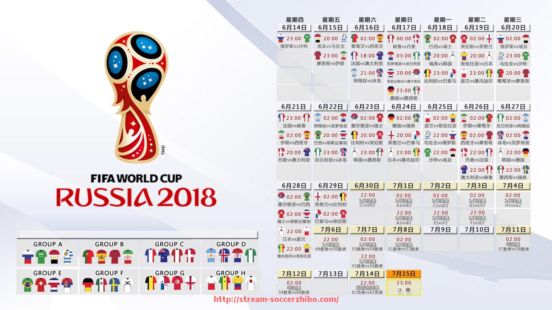 足球直播-世俱杯赞助资金管理流程规范与风险控制