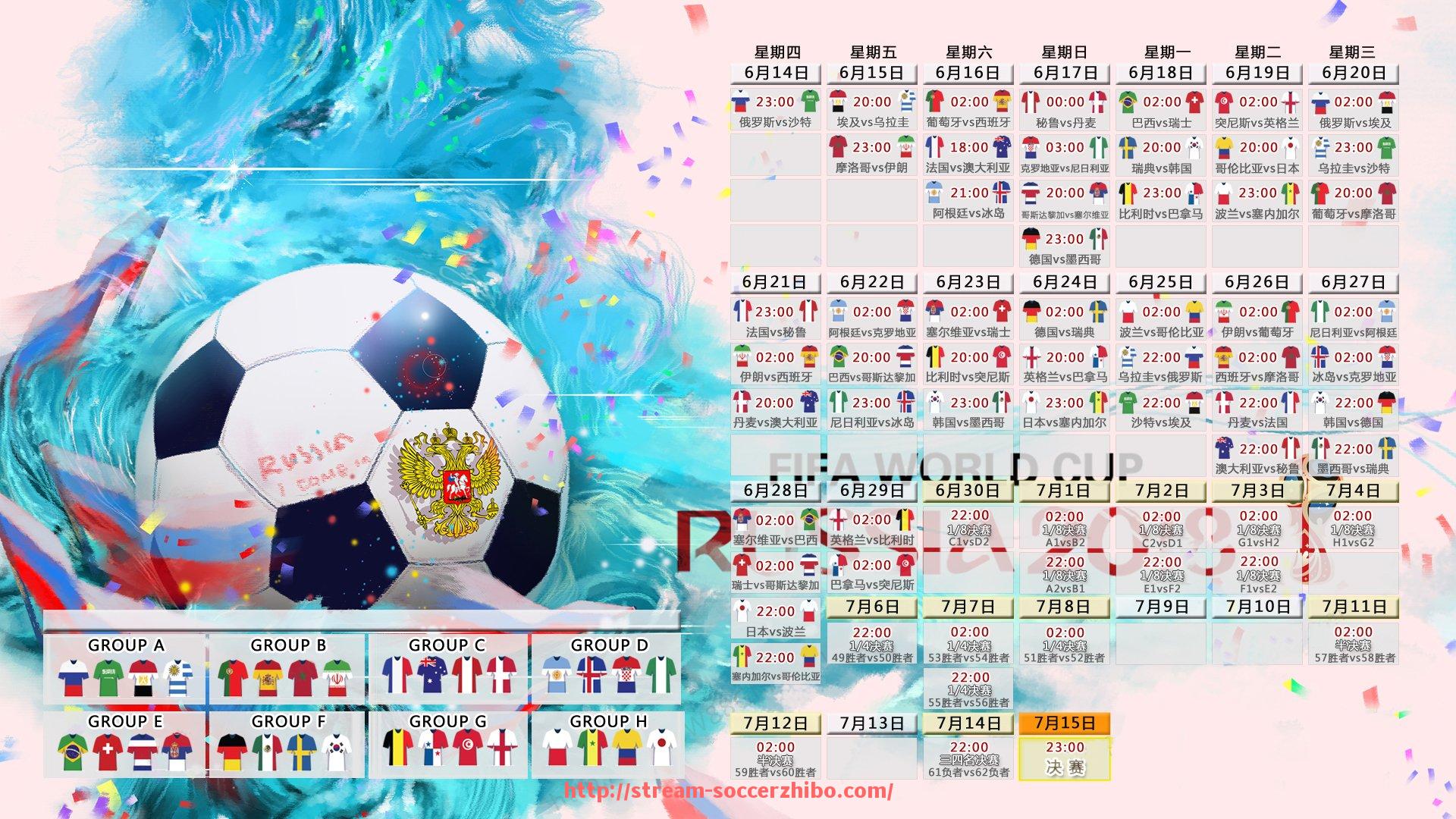 足球直播-中超决赛与常规中超联赛比赛区别详解